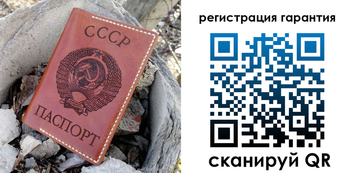 прописка для школы в Нововоронеже