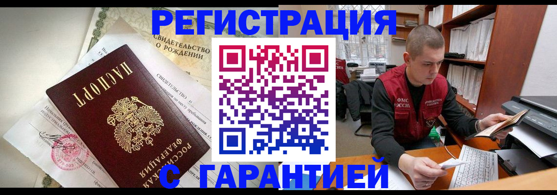 форма 3 в Нововоронеже