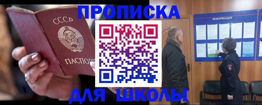 регистрация в Нововоронеже